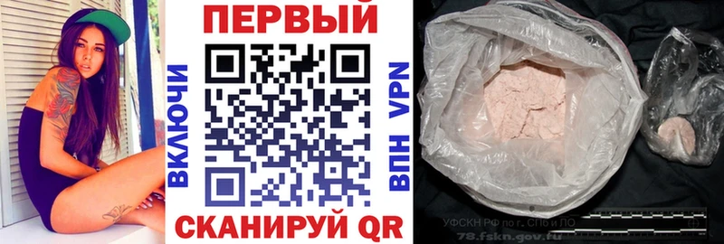 АМФ Premium  Будённовск 