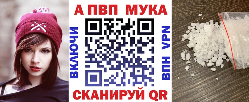 A PVP Соль где купить наркоту Будённовск