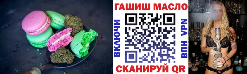 закладка  Будённовск  мега зеркало  Cannafood марихуана 