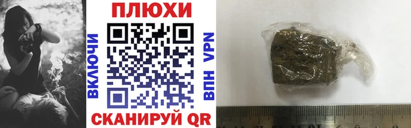 как найти   Будённовск  Гашиш Ice-O-Lator 