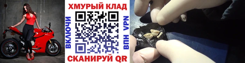 Героин белый  сколько стоит  Будённовск 