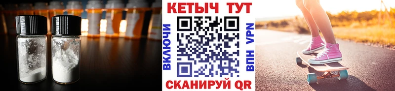 КЕТАМИН ketamine  дарнет шоп  Будённовск 
