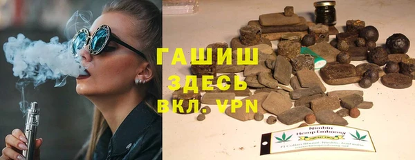 тгк Белокуриха