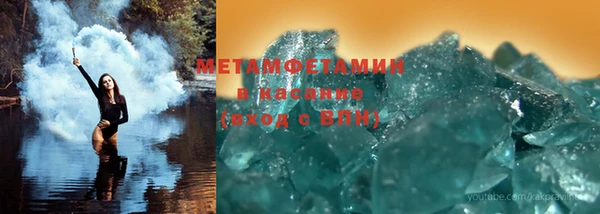 тгк Белокуриха