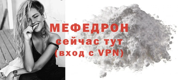таблы Белоозёрский