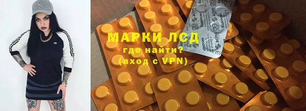 тгк Белокуриха