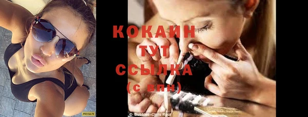таблы Белоозёрский