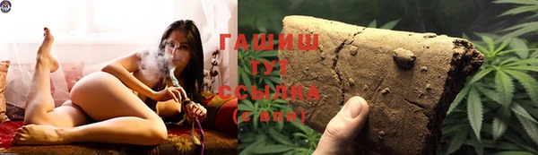 тгк Белокуриха