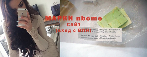 тгк Белокуриха