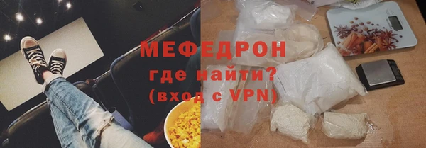 тгк Белокуриха