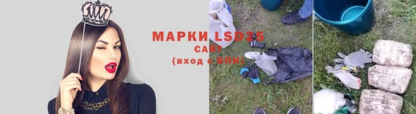 таблы Белоозёрский