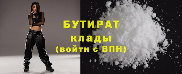 тгк Белокуриха