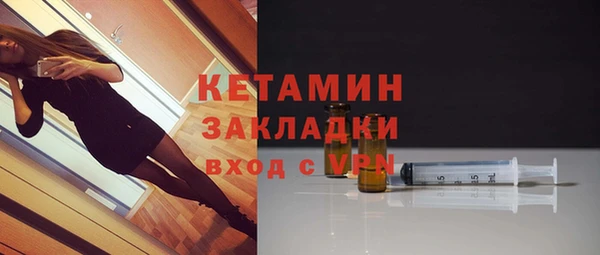 тгк Белокуриха