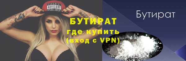 таблы Белоозёрский