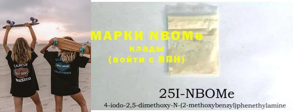тгк Белокуриха