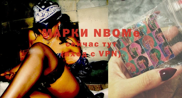 бутират Тутаев