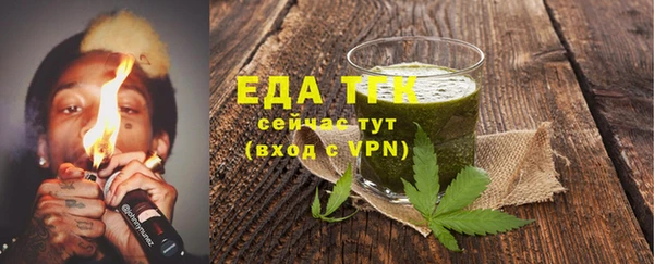 таблы Белоозёрский