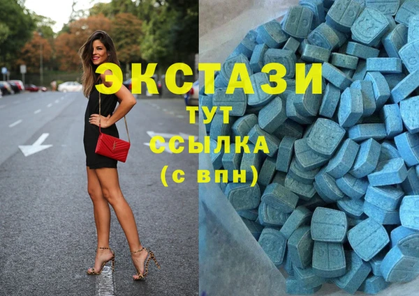 таблы Белоозёрский