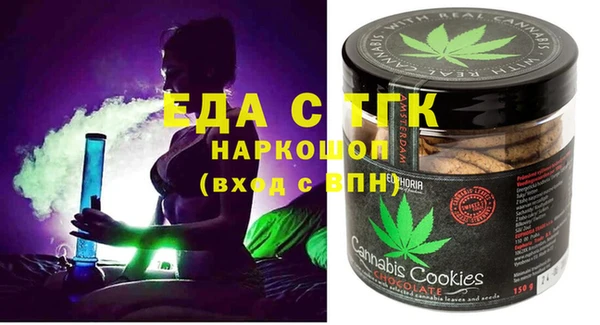 тгк Белокуриха