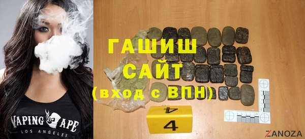 прущие грибы Беломорск