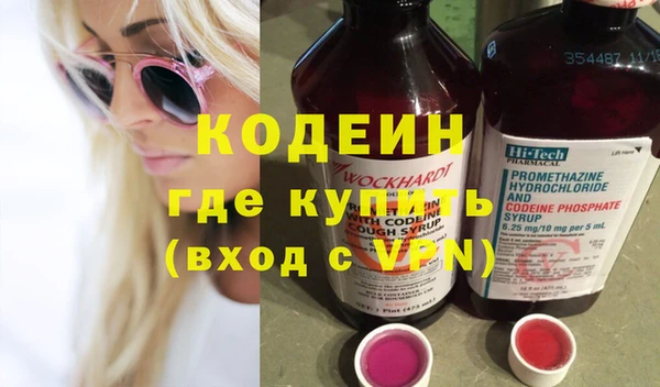 тгк Белокуриха