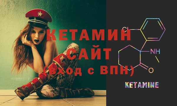 тгк Белокуриха