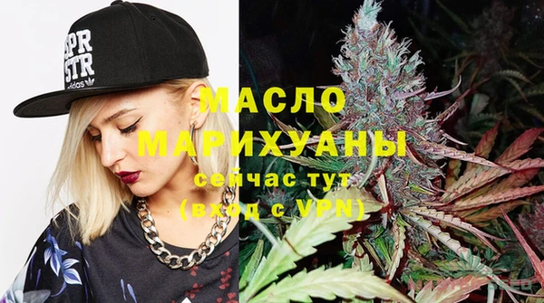 таблы Белоозёрский