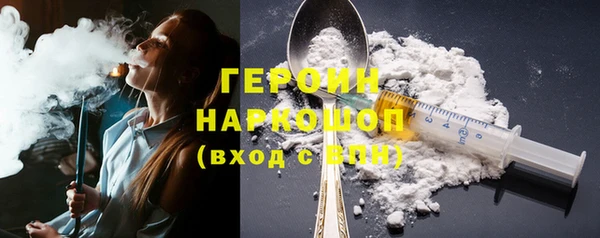 тгк Белокуриха