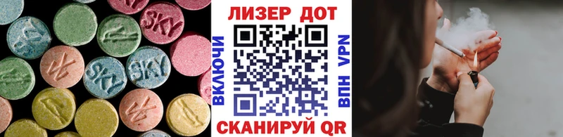 ЛСД экстази кислота Будённовск