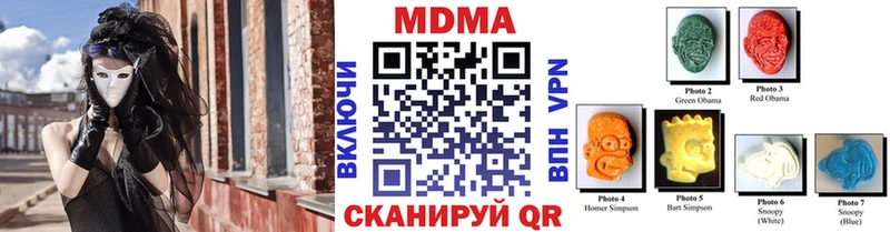 ссылка на мегу как войти  Будённовск  МДМА кристаллы 