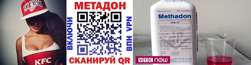 Метадон мёд  Будённовск 