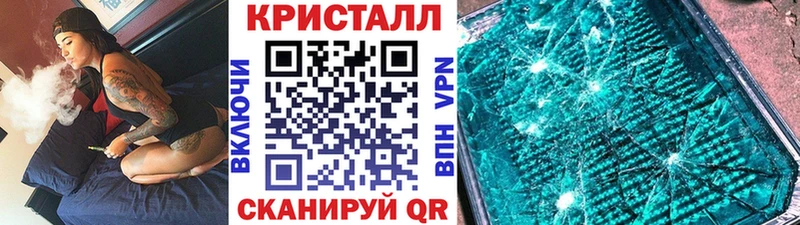 Метамфетамин винт  закладки  Будённовск 