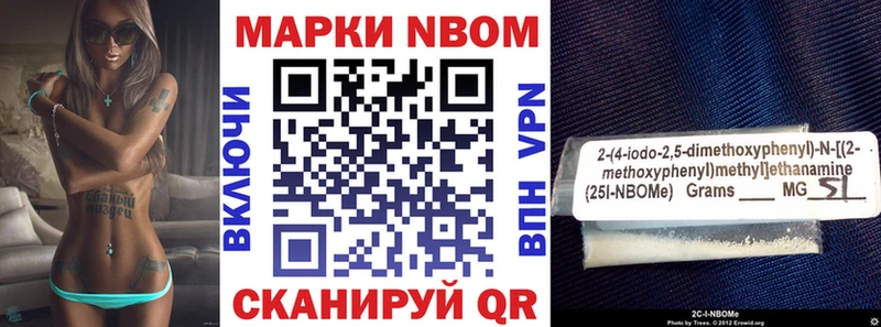 где купить наркоту  Будённовск  Марки 25I-NBOMe 1,8мг 