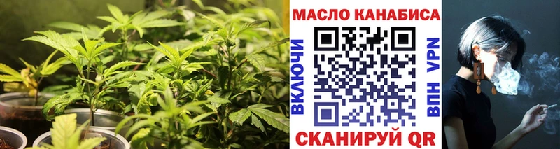 ТГК жижа  Будённовск 