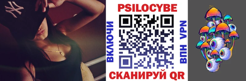 Псилоцибиновые грибы прущие грибы  купить наркоту  Будённовск 