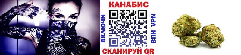 МАРИХУАНА марихуана  Будённовск 